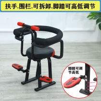Electric motorcycle child safety seat Front electric car battery scooter Baby baby child seat