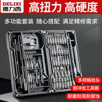 Deforce West Screwdriver Suit Repair Mobile Phone Multifunction Tool Batch Cross I Triangle Driver Composition Grand Total