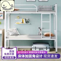 1 5-meter shelf bed 1 2 student dormitory iron frame bed Upper and lower two layers of double bunk iron art high and low bed bedroom for adults