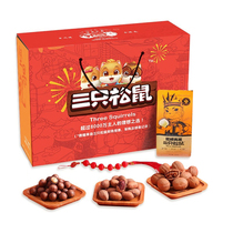 Three squirrels commodity gift box 138 leisure snacks nuts fried goods Spring Festival gift bag