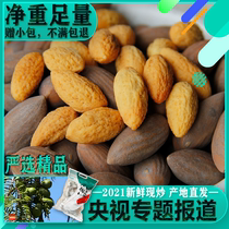 2021 new boutique fragrant Torreya Zhejiang Shengzhou Zhu specialty vacuum bag 500g canned nuts