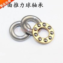 vaidu plane bearing F2-6F2 5-6F3-8F4-9F4-10F5-10F5-11F5-12M0