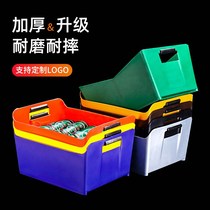 Beer basket plastic basket plastic ice bucket KTV box wine box beer basket beer frame bar box beer box
