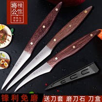 Chef kitchen carving knife three-piece set molybdenum vanadium stainless steel main knife chicken wing wood fruit carving sharp