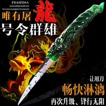 Food carving knife Master knife Chef carving knife Dragon slaying knife Multi-functional foam carving knife professional