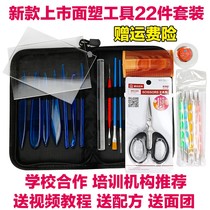 28-piece set Sugar Fondant tools Clay soft pottery Blue injection molding tools Face man knife school