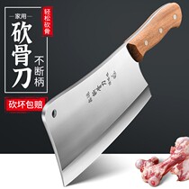 Machete Butcher professional commercial bone chopping knife thick heavy-duty special knife kitchen knife