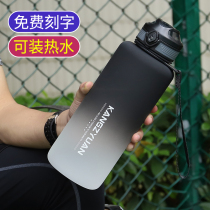 Water cup super large capacity MEN Sports Fitness summer straight drinking pot portable female straw 1000ml plastic bottle 1 5L