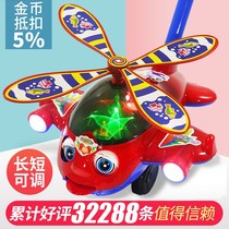 Airplane baby trolley toy push music Rooster duck boy putter children with doll small fire Baby Baby Baby