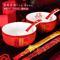 Wedding supplies wedding wedding wedding tea toast Cup Chinese wedding props tea set dowry Cup