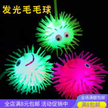 Kindergarten small gift wholesale Creative luminous ball Flash ball toys Childrens gifts Micro-business push gift prizes