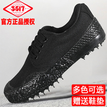 3517 Jiefang shoes construction site summer wear-resistant training rubber shoes men and women low-skid work labor protection canvas shoes