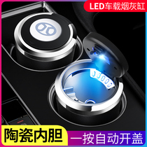 Applicable to BAIC D50 Saab X35X55X25D70 Zhixing BJ40 car ashtray covered with lights for car use