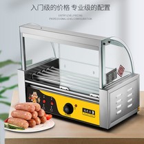 Roast sausage machine commercial small hot dog machine stall roast sausage machine home automatic sausage mini ham sausage machine