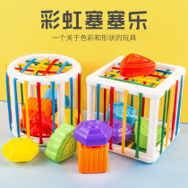 Baby toys 9 months early teaching baby six months above 0 1 year old Rainbow Sesselli Zhi 8 months