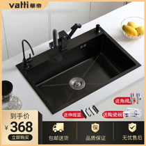 Vantage kitchen handmade 304 stainless steel sink nano Black large single tank package wash basin sink