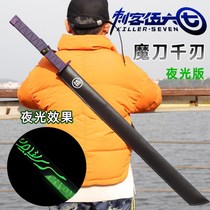 Hot sale magic knife thousand blade plastic metal assassin Wu six seven luminous large sharpening knife 567 wooden toy weapon 1 meter