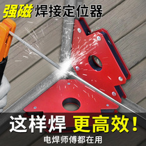 Strong magnet welding artificial fixer multi angle strand angle welding auxiliary 90 degree accessories suction iron