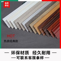 Polymer PVC baseboard 8cm qiang jiao xian tie jiao xian skirting household decoration simple lines Nordic
