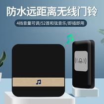 Smart doorbell wireless home one drag two drag two high volume old man pager calls people ring wireless remote control Bell