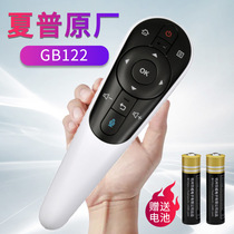 Original Sharp gb122 TV remote control LCD-46 52 60 70LX765A 50 58MY80A 70 52 UE20A 5