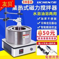 Force-set-heat magnetic stirrer DF101S pot laboratory thermostatic water bath oil bath heating stirring heat-conducting oil