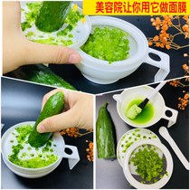 Grinding cucumber juice artifact blue melon mask grinder mask tool for mask mask tool beauty grinding grinder