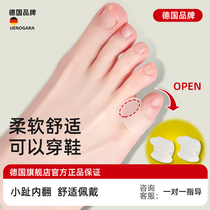 Dé Elementary toe internal turning straightener small thumb anti-wear protection can be worn in shoes small entoenail male and female