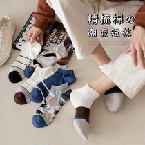 Socks Male Short Socks Spring Summer Thin style Sweat And Breathable Boat Socks Sport Light Mouth Invisible Socks Summer Mid-Barrel Minimalist Tide Socks