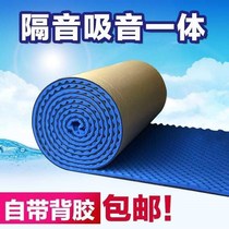 Retro decorative painting wall wall sticker equipment black sound insulation board self-adhesive wallpaper installation sound insulation cotton electricity