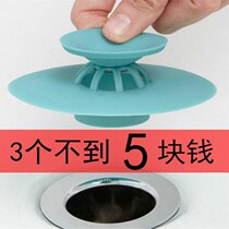 Basin Basin Sink basin Plug plug Washbasin Deodorant cover Plug tub Press basin Basin Floor drain Pool type