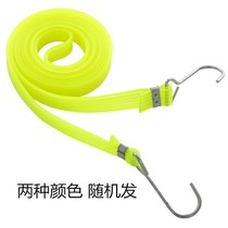 Beef tendon strap Motorcycle elastic rope strap cargo belt Luggage elastic rope Elastic rope Express pull strap cargo rope
