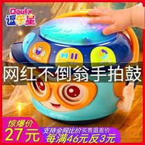 Baby toys in June with the puzzle early education multi-function tumbler hand clap drum children one to two years old two 6 boys
