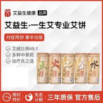 Ai Prebiota Professional Epie Lifetime Ai Professional Ai Pie Five Rows High Eivet Heart-shaped Ai Pie Ai Raw Ai Pie Ai Pie