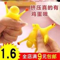 Cute fun interesting student small toys creative strange kindergarten girls boys and girls