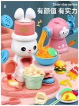 Cooking colored mud children's machine plasticine ice cream noodle kitchen popcorn machine house girl baby toy