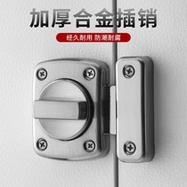  Door bolt latch Door lock buckle Buckle Lock buckle Door latch Zinc alloy door buckle Safety lock buckle Surface-mounted latch