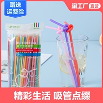 Straw Disposable Separate Packaging Independent Children Pregnant Women Handmade Creative Color Art Elbow Plastic Maternity