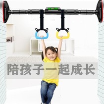 Horizontal bar home indoor childrens door pull-up adult fitness equipment ring family punch-free wall