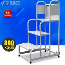 Warehouse climbing car supermarket shelf tally loading platform ladder mobile step ladder injection molding machine feeding ladder