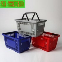 Commercial plastic basket Shopping shopping blue plastic frame portable basket Store supermarket large basket hollow small 