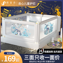Bed Fence Bed Containment Guard Rail Baby baby Anti-fall off God Instrumental Guard Barrier Anti-Fall Bed Side Guardrails Bezel