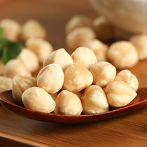 Original Taste Cooked Hazelnut Kernel 500g Without Shell Baking Raw Material Bulk Nuts Fried Stock