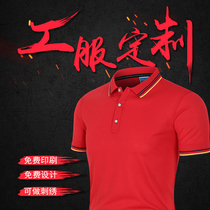 Summer men and women advertising culture polo shirt custom work clothes T-shirt lapel collar work wear short sleeve printing logo