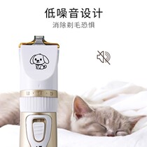 Dog shaver pet clipper teddy cat shaving professional hair clipper haircut foot hair tool