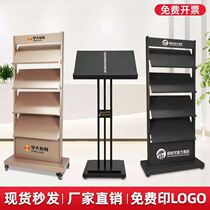 Bank Hall Floor Information Shelf Shelves Press Shelf Business Magazine Publicity Rack Lobby Advertising Exhibition Racks