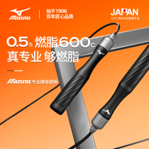 Meijin Thick Racing Speed Jump Rope Fitness Weight Loss Sports Adult Mens Students Middle School Special Wire Jumping God Professional Rope