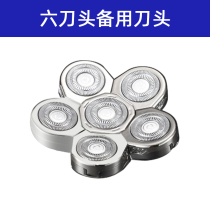 Colmington 5388 Six Cutter Spare