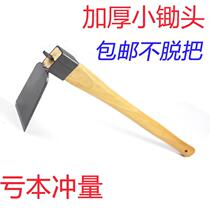  Vegetable garden small hoe rake Agricultural garden gardening tools Outdoor fishing hoe planting vegetables short wooden handle agricultural tools