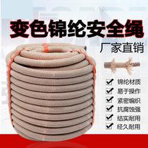 Outdoor safety rope electric traction color nylon rope aerial work rope fire escape safety rope binding rope